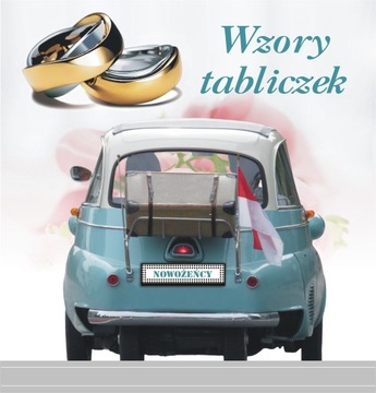 Свадебные знаки из ПВХ, украшение автомобиля