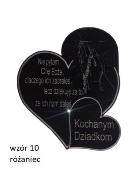 ГРИТ С ГРАВИРОВКОЙ вашего текста ЗЕРКАЛЬНЫЙ ЭФФЕКТ