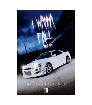 И хочу упасть. AdMe.ru ТОМ 1