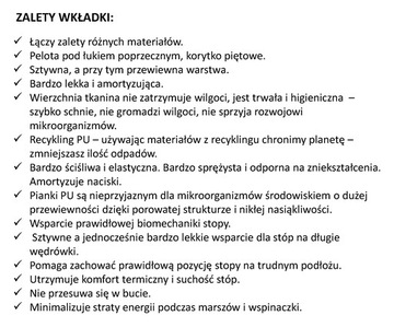 ВСТАВКИ ДЛЯ ТРЕКИНГОВОЙ И РАБОЧЕЙ ОБУВИ 41-42