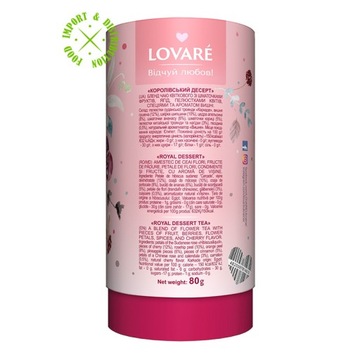 Чай Lovare Flower Fruity Krolewski Dessert листовой 80г