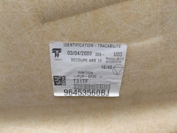 ПОТОЛОК 206 PLUS 5D