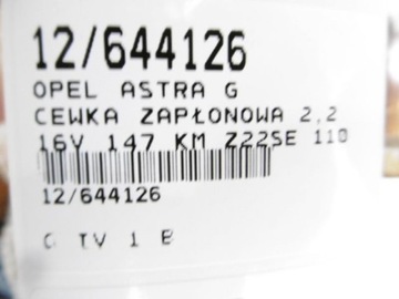 ASTRA II G CÍVKA ZAPALOVACÍ 1104070 2,2 16V