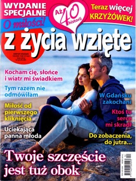Historie miłosne nr 12/2022. Z życia wzięte wydanie specjalne.