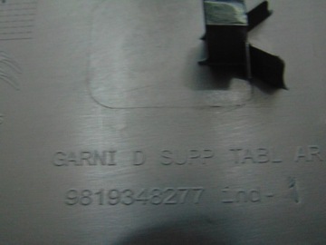 БОКОВАЯ КРЫШКА БАГАЖНИКА PEUGEOT 508 II SW