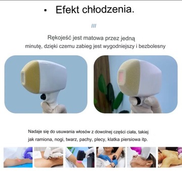 Диодная лазерная эпиляция IQPRO Nemezis