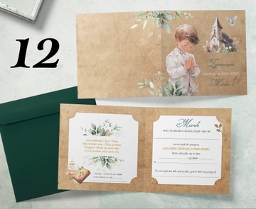 ПРИГЛАШЕНИЯ НА ПРИЧАСТИЕ НАИМЕНОВАНИЕ Жемчужная бумага + конверт