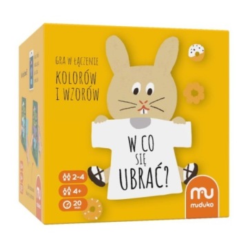 Что надеть?