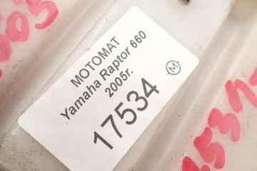 Yamaha Raptor 660 Seat кресло диван