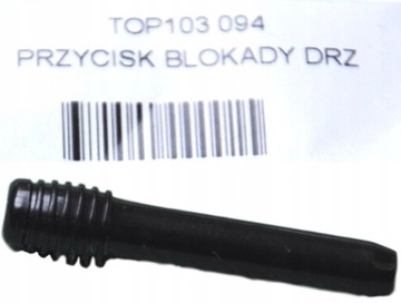 КНОПКА TOPRAN, ДВЕРНОЙ ЗАМОК