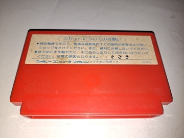 Нэккецу Коха Кунио-кун / Nintendo Famicom