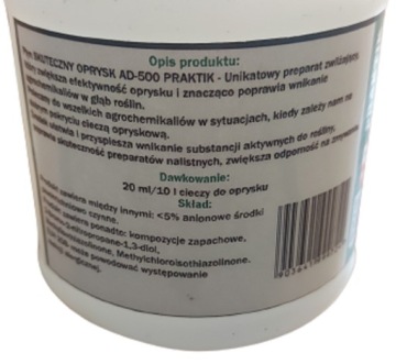 АД-500 ПРАКТИК АГЕНТ ПОВЫШАЮЩИЙ ЭФФЕКТИВНОСТЬ ОПРЫСКИВАНИЯ