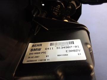 BMW 5 E60 E61 RADIÁTOR 9134987