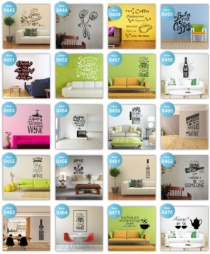 НАКЛЕЙКА ЦИТАТЫ, самоклеящаяся на стену