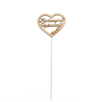 Топпер-лопатка в форме сердечка, 3 шт. ДЛЯ ДОРОГИХ РОДИТЕЛЕЙ