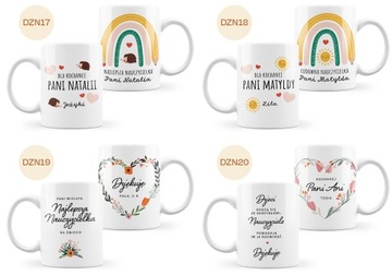 КРУЖКА для тёти ВЫПУСК ДЕТСКОГО САДА, спасибо, КРАСИВЫЕ УЗОРЫ.