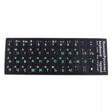 4 х чехла для клавиатуры с русскими зелеными буквами