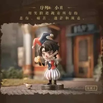 Серия «Повелитель тайн: Путь дурака», игрушки в слепой коробке, загадочная коробка «Угадай»