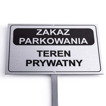 ЗНАК «ПАРКОВКА НЕТ» ЧАСТНАЯ ЗОНА | ПРИВОДНОЙ СТОЛБ | Вывеска 32х21см
