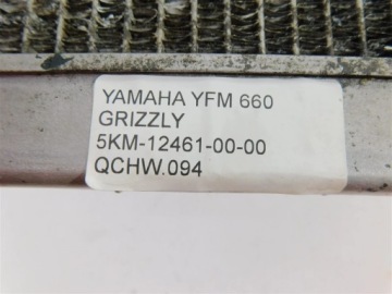 ВОДООХЛАДИТЕЛЬ YAMAHA YFM 660 GRIZZLY 5KM-12461-00-00