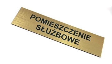 Табличка дверная, ЛЮБОЕ СОДЕРЖАНИЕ 20х5см - ГРАВИРОВКА