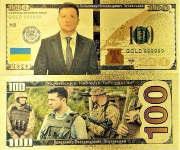 Уникальная позолоченная банкнота Владимира Зеленского