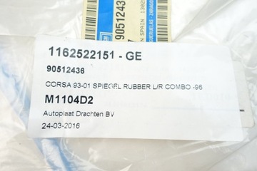 ПРОКЛАДКА ЗЕРКАЛА Opel Corsa 90512436