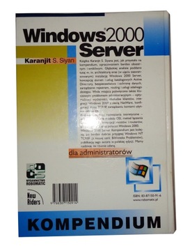 Справочник Сиана по Windows 2000 Server