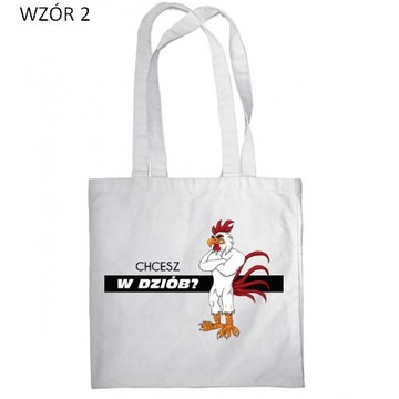 ЗАБАВНАЯ ПОДАРОЧНАЯ СУМКА, ХОТИТЕ РАЗНЫЕ УЗОРЫ С БАНТОМ