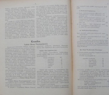 Проблема инвестиций в КС – ОБЗОР МЕСТНОГО САМОУПРАВЛЕНИЯ 1938 № 9