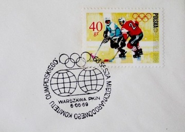 Конверты FDC конвертируют 68-ю сессию Олимпийского комитета. Варшава 1969 г.
