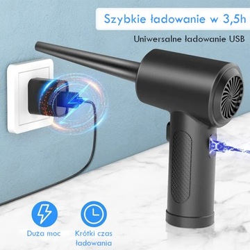 БЕСПРОВОДНОЙ КОМПРЕССОР ВОЗДУХОДУВКИ USB C 6000 МАч ПЫЛЕСБОРНИК С НАКОНЕЧНИКАМИ