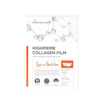 ДЕРМАРССАНС комплект