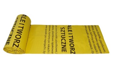 Мешки для сортировки мусора ПЛАСТИКОВАЯ ЖЕЛТАЯ корзина 120л.