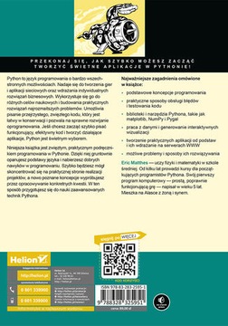 Питон. Инструкция для программатора