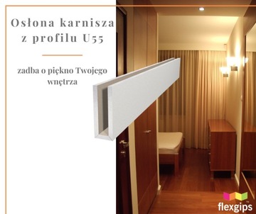 КРЫШКА КАРДИНА, СВЕТОДИОДНОЕ ОСВЕЩЕНИЕ, ПРОФИЛЬ U55