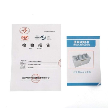 Сепаратор жира для сточных вод из нержавеющей стали