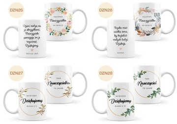 КРУЖКА для тёти ВЫПУСК ДЕТСКОГО САДА, спасибо, КРАСИВЫЕ УЗОРЫ.