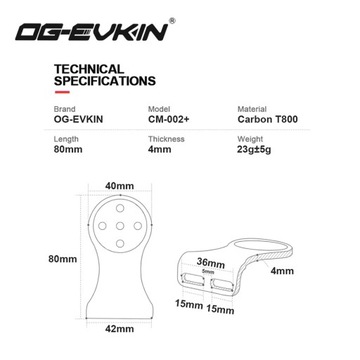 Карбоновый держатель OG-EVKIN для GARMIN Edge Wahoo Bryton GoPro Varia