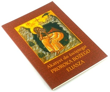 AKATYST DO ŚWIĘTEGO PROROKA BOŻEGO ELIASZA