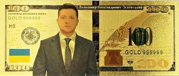 Уникальная позолоченная банкнота Владимира Зеленского