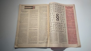 Детектив 8 1990 г.