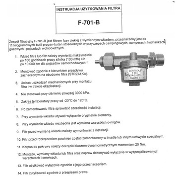 ГАЗОВЫЙ ФИЛЬТР СУГ ВИЛОЧНЫЙ ПОГРУЗЧИК 701