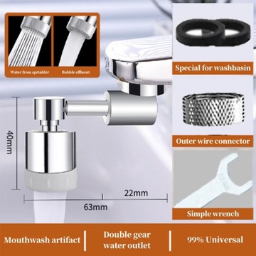 Смеситель-манипулятор робота, удлинитель смесителя