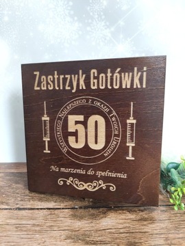 Денежные вливания * ГРАВИРОВКА * 50 лет 3 цвета