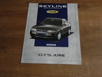 Nissan Skyline - 1994 - JDM Japonia