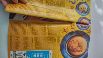 Из этого мира № 1,2,12 1994 г.