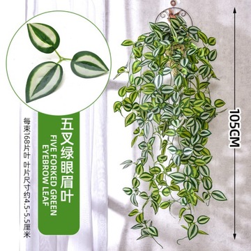 BLUSZCZ BLUSZCZYK KWIATY ZWISAJĄCE SZTUCZNE 105CM