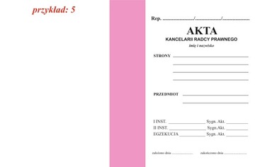 Папка-обложка для адвокатских файлов 100 шт.