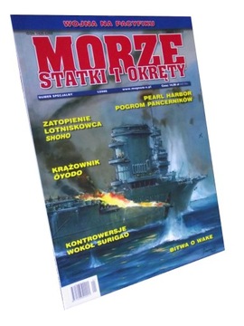 MORZE STATKI I OKRĘTY NUMER SPECJALNY 1/2008